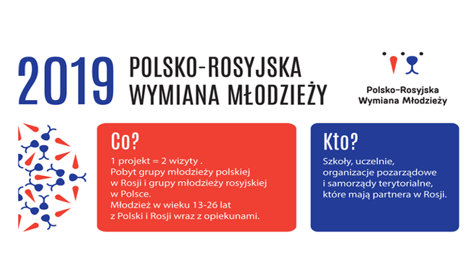 PRWM 2019